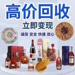 百色市购物卡回收站