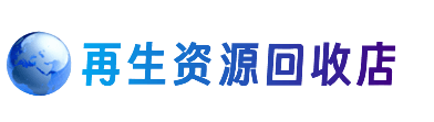 百色市购物卡回收站