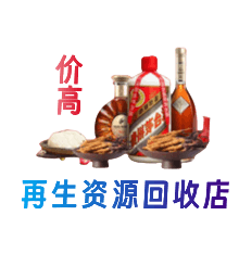 百色市购物卡回收站