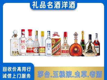 百色市回收哪些高档名酒