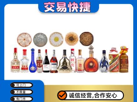 百色市名酒回收礼品.jpg