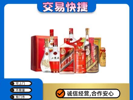 百色市名酒回收酒水.jpg