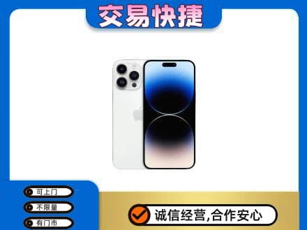 百色市回收旧手机