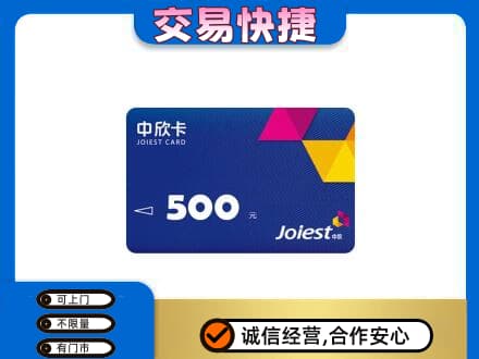 百色市回收中欣卡