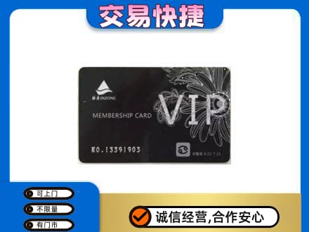 百色市回收银座卡