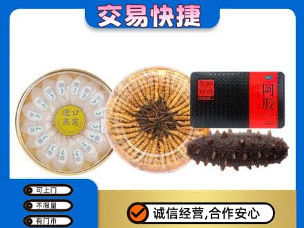 百色市高价回收礼品