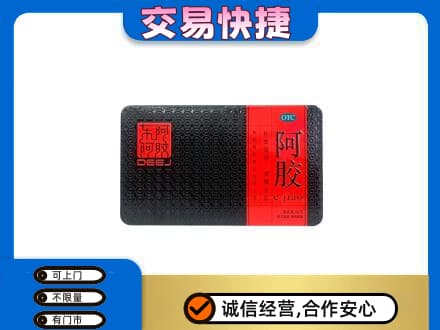 百色市高价回收阿胶