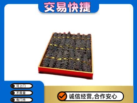 百色市高价回收海参