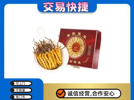 百色市回收补品