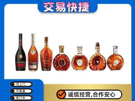 百色市回收洋酒