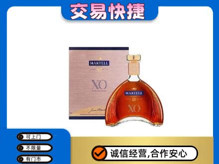 百色市洋酒回收马爹利XO.jpg
