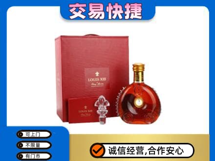 百色市回收李察礼盒