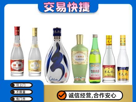 百色市回收汾酒