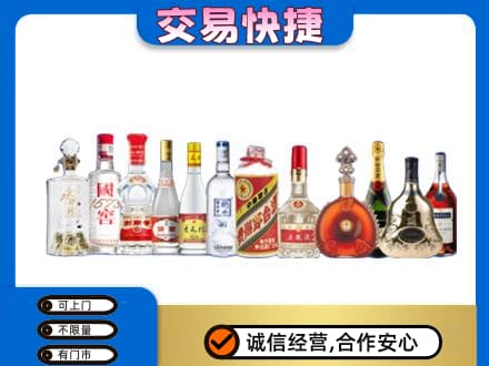 百色市回收酒