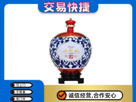 百色市回收五粮液摆件