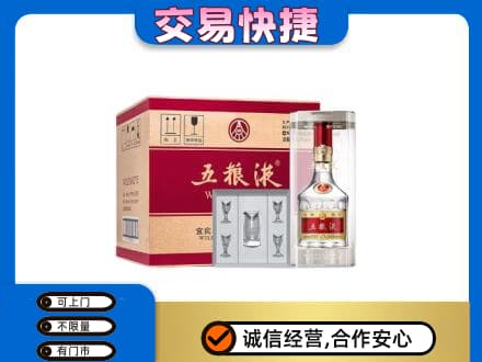 百色市名酒回收五粮液原件.jpg