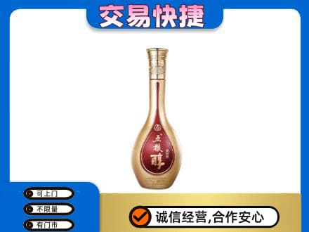 百色市名酒回收五粮醇.jpg