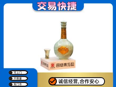百色市高价回收四特酒