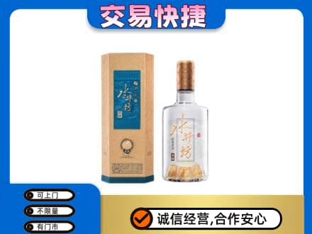 百色市高价回收水井坊