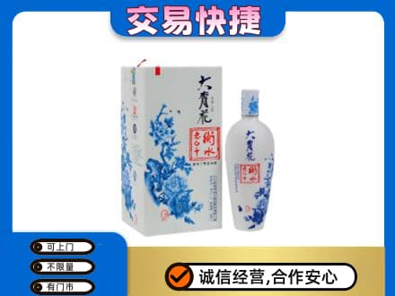 百色市名酒回收老白干大青花.jpg
