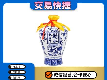 百色市高价回收老白干