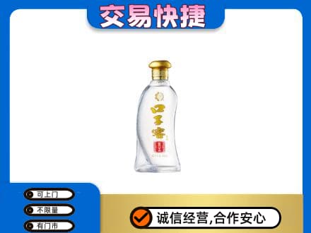百色市名酒回收口子窖.jpg