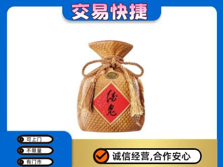 百色市回收酒鬼酒