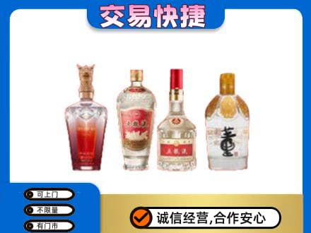 百色市回收礼品酒