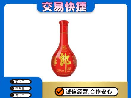 百色市名酒回收红花郎.jpg