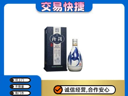 百色市回收汾酒20年