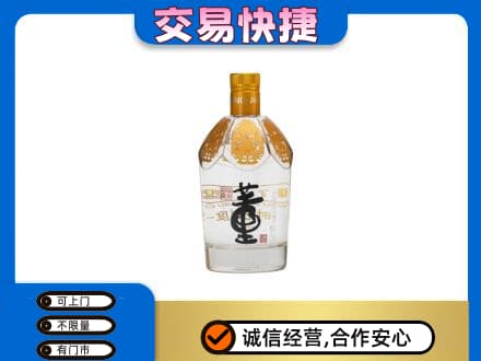 百色市回收董酒