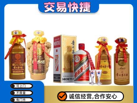 百色市回收贵州茅台酒