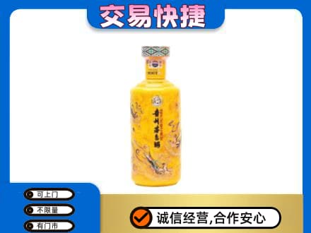 百色市茅台回收散花飞天.jpg