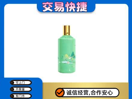 百色市茅台回收24节气.jpg