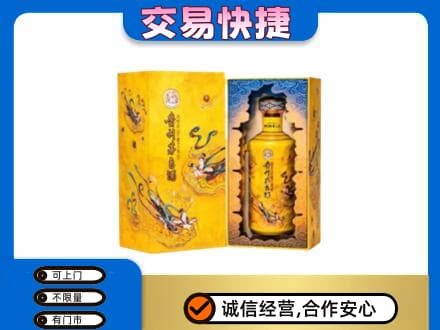 百色市回收散花飞天茅台酒