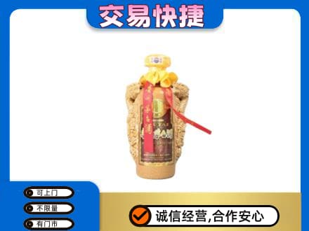 百色市回收年份茅台酒瓶子