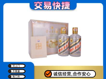 百色市回收茅台酒礼盒