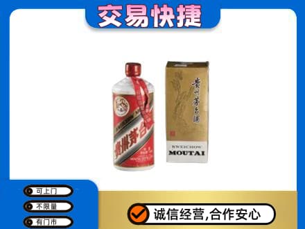 百色市回收老飞天茅台酒
