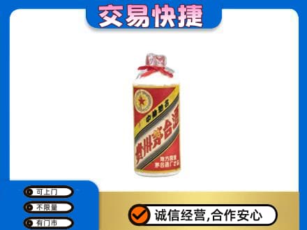 百色市回收地方国营茅台酒