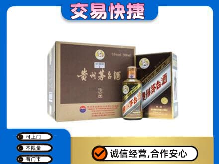 百色市回收彩釉珍品茅台酒