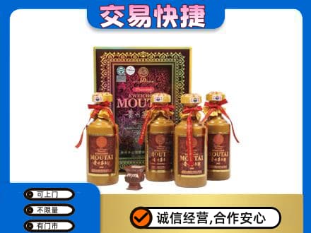 百色市回收50年茅台酒
