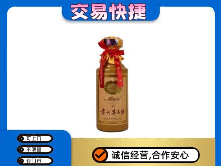 百色市回收30年茅台酒