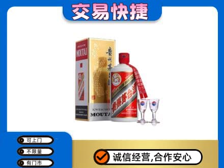 百色市茅台回收.jpg